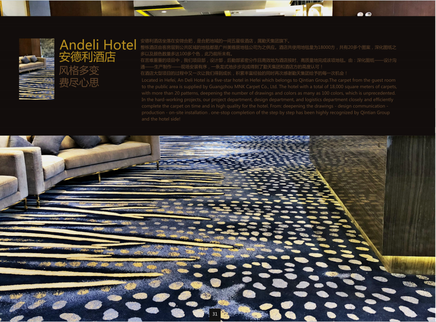 andeli 2