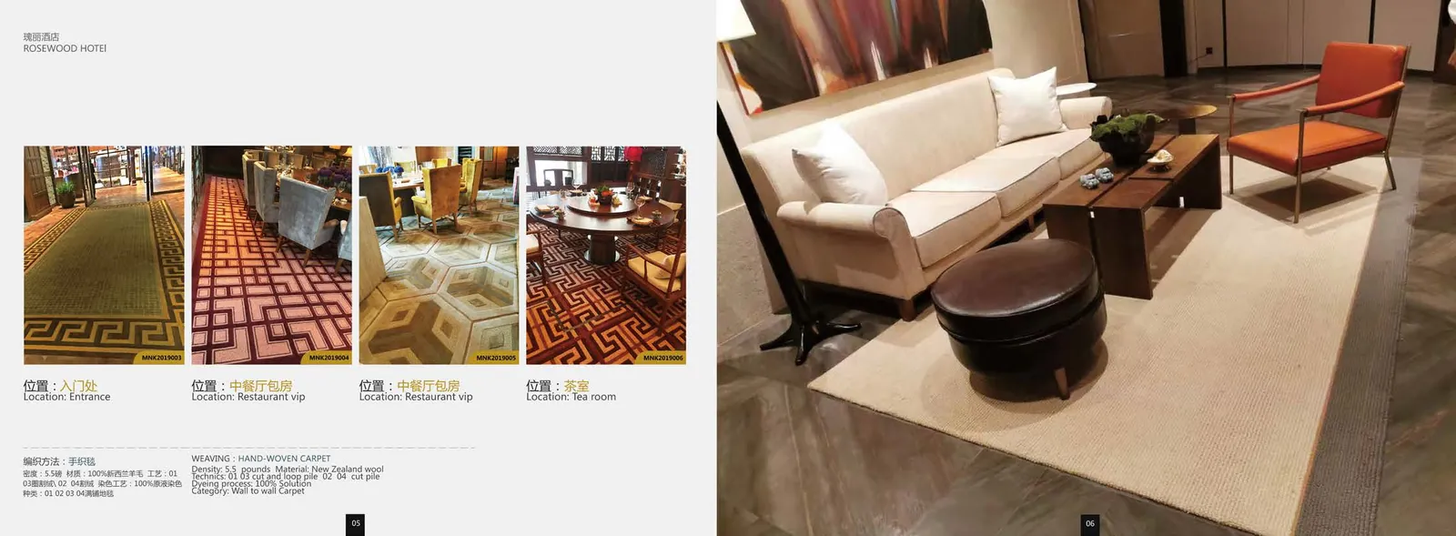 Hotel Corridor Carpet Project Showcase
